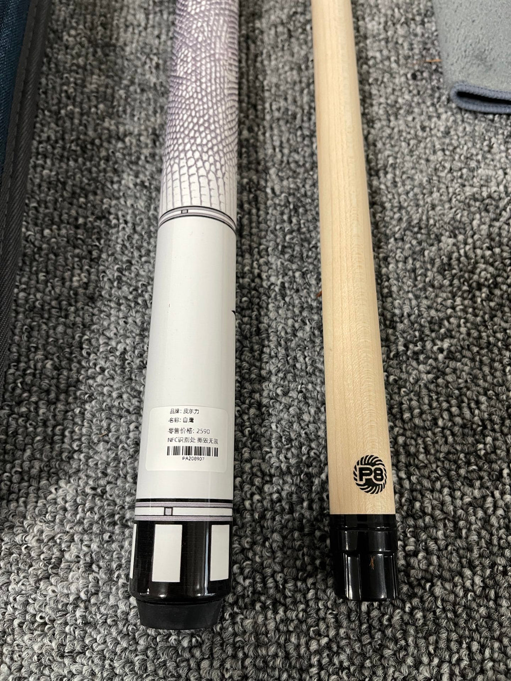 PERI Jingyuan LV Series Pool Cue – White Eagle, Wolf, Black Eagle, Flying Bird | Professional Chinese 8/9-Ball Big Head Cue